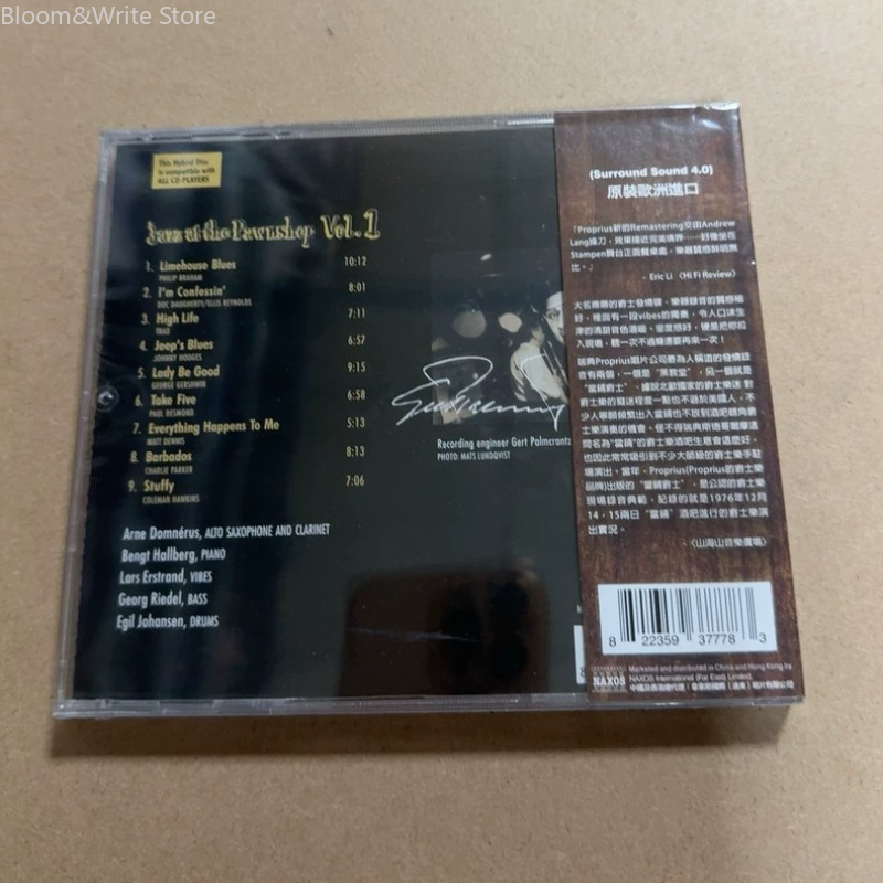 Audio Music Songs - JAZZ AT THE PAWNSHOP Volume 1
