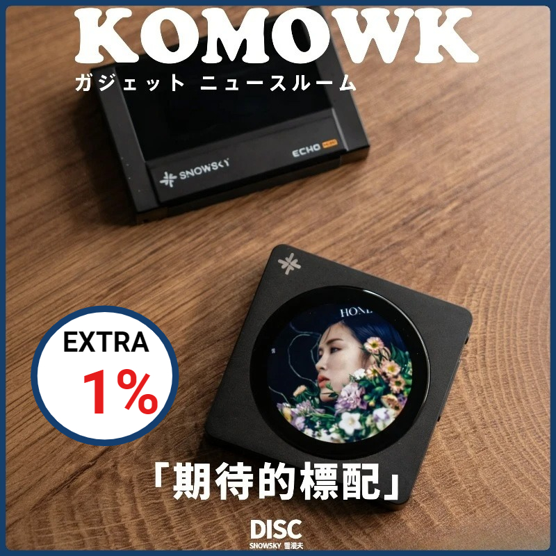 Audio Music Mp3 - 재고 있음 Fiio 디스크 휴대용 음악