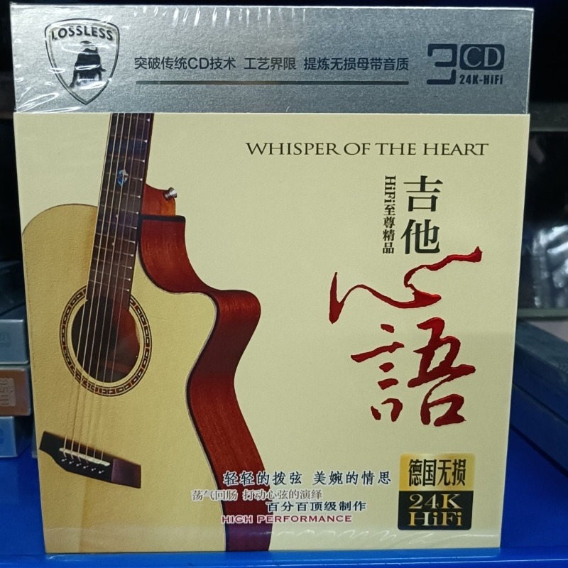 Audio Music Songs - 스카보로 페어의 순수 기타 연주곡이 담긴