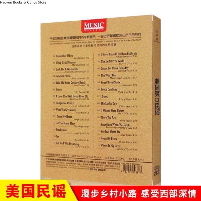 아메리칸 컨트리 뮤직 2CD 세트 - 클래식 포크 및  - Audio Music Songs 리뷰 및 가격