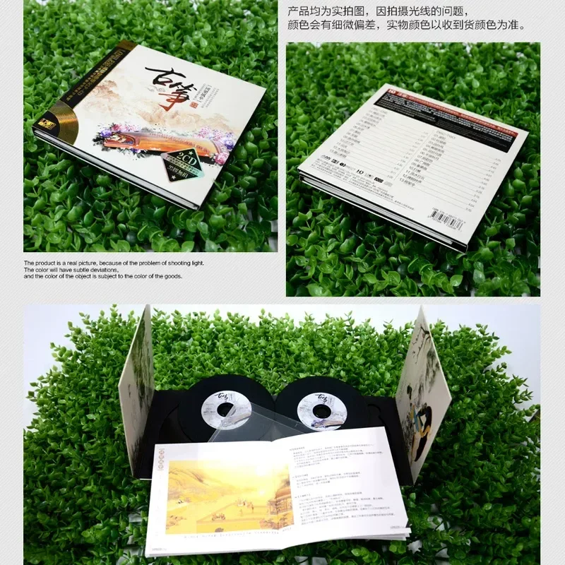 구정 유명곡 순수 경음악 오디션 CD (고전 민속 음악 - Audio Music Songs 리뷰 및 가격