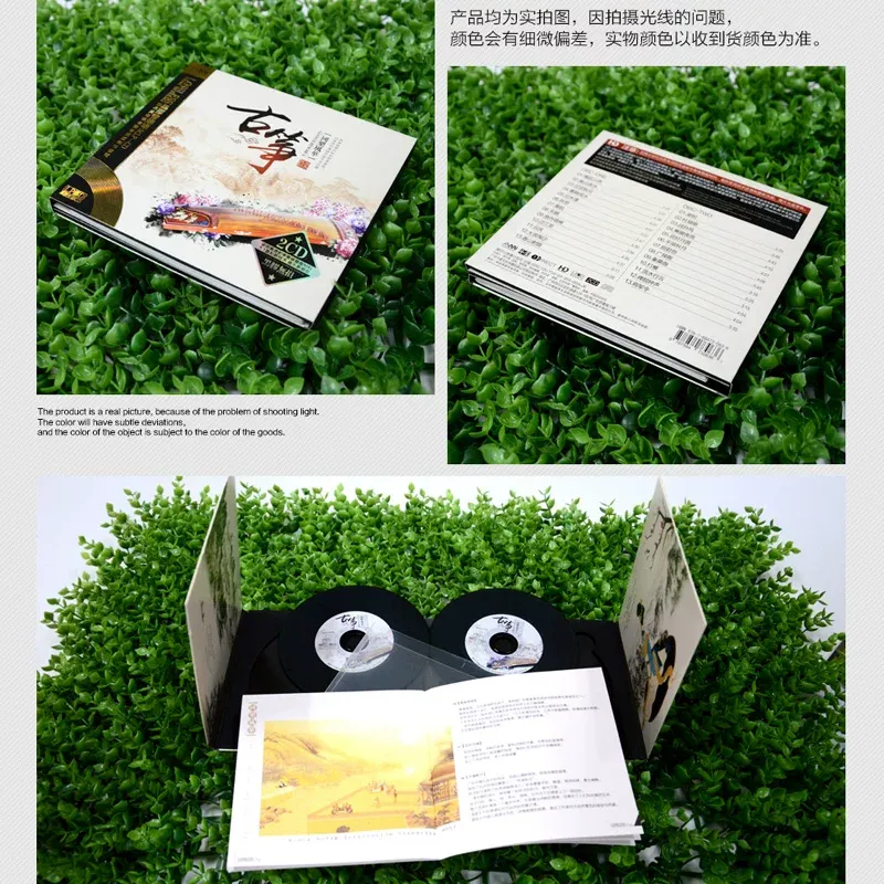 구젱 명곡 순수 음악 오디션 CD, 클래식 민속 음악  - Audio Music Songs 리뷰 및 가격