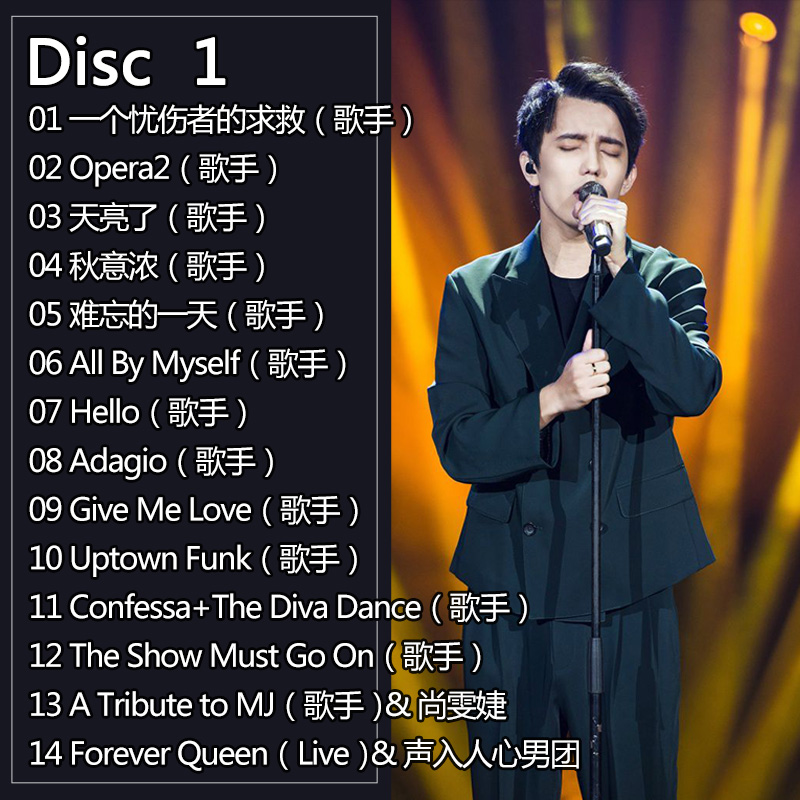 2CD/세트 Dimash Qudaibergen 새 노래 - Audio Music Songs 리뷰 및 가격