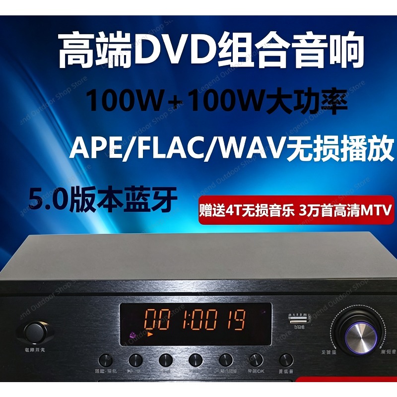 고출력 올인원 콤보 앰프 DVD CD 데스크탑 하이파이 - Audio Music Hifi 리뷰 및 가격