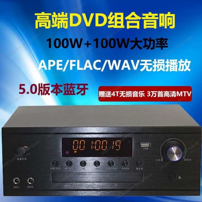 고출력 올인원 콤보 앰프 DVD CD 데스크탑 하이파이 - Audio Music Hifi 리뷰 및 가격