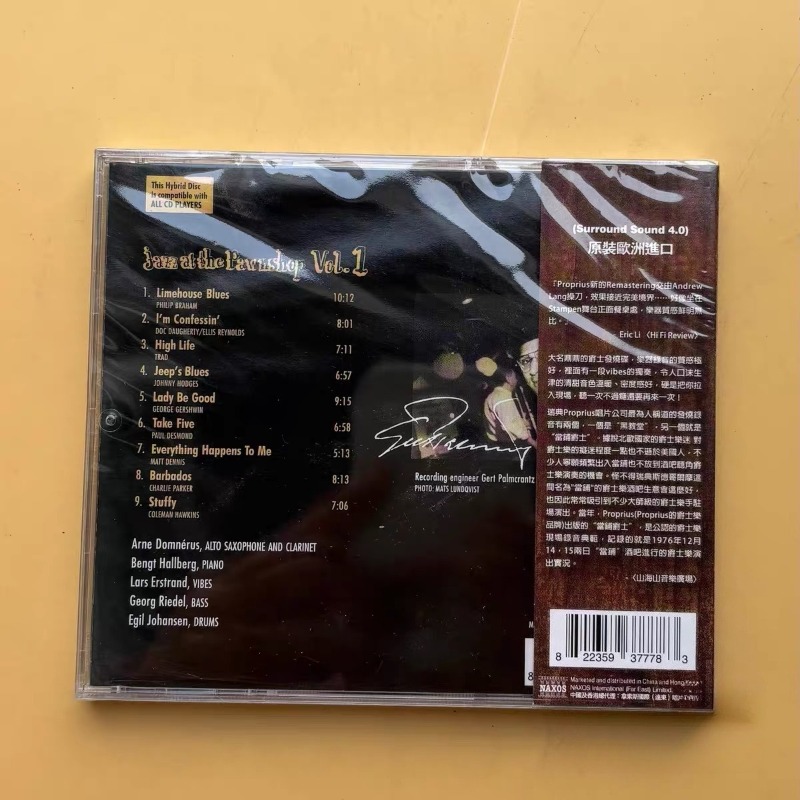 재즈 음악 퍼폰샵 인기 영어 노래 컬렉션 CD 그레이트 - Audio Music Songs 리뷰 및 가격