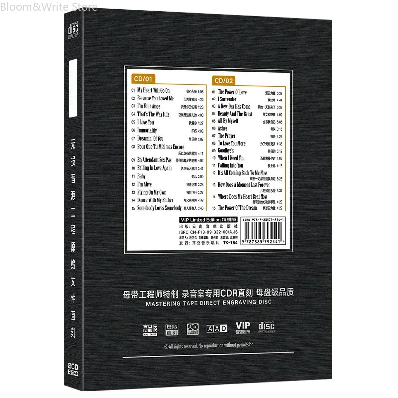 클래식 셀린느 러브 송 컬렉션 CD - 정품 무손실 오 - Audio Music Songs 리뷰 및 가격